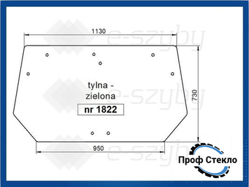 Скло Lamborghini R2 Tier 3 60 70 80 90 100,R2 56 66 76 86 задній склоочисник в середині 1822 фото