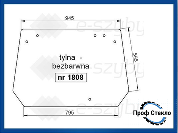 Стекло DEUTZ AgroCompact 3.30VF 3.50VF 3.50S 3.70VF 2.90F 3.90S DX V/F/S заднее 1808 фото