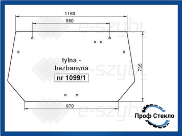 Стекло Deutz-Fahr Agroplus 60 67 70 77 80 85 87 95 100 заднее бесцветное 1099/1 фото