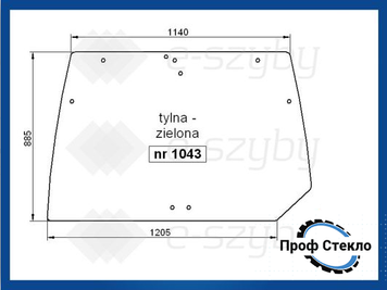 Скло заднє трактор Lamborhgini R6.130 R6.140 R6.150 R6.160 R6.165 R6.170 R6.175 R6.180 R6.190 1043 фото