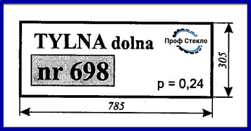 Стекло Farmtrac Escort 450 кабина Smolniki Koja заднее нижнее 698 фото