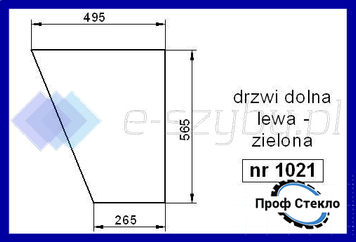 Скло John Deere 1640 2040 2040S 2140 2250 2450 2650 2650N 2850 3040 3050 3140 3150 ліва двері нижнє 1021 фото