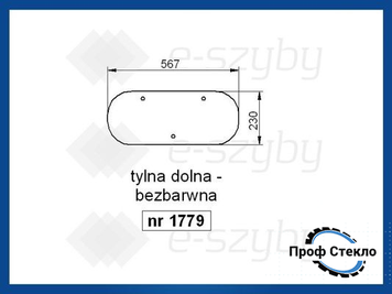 Стекло Farmtrac 80 675 675DT 685DT 690DT заднее нижнее 1779 фото