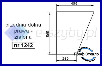 Скло John Deere 1640 2040 2040S 2140 2250 2450 2650 2650N 2850 3040 3050 3140 3150 переднє нижнє праве 1242 фото