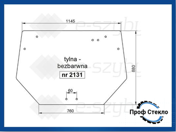 Стекло Deutz-Fahr Agroplus 60 67 70 77 80 85 87 95 100 заднее высокое 2131 фото