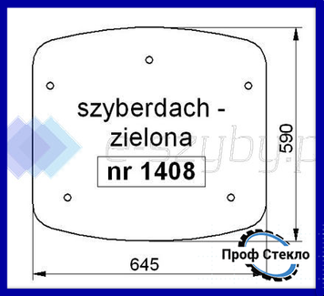 Стекло Deutz-Fahr Agroplus 60 67 70 77 80 85 87 95 100 люк на крыше 1408 фото